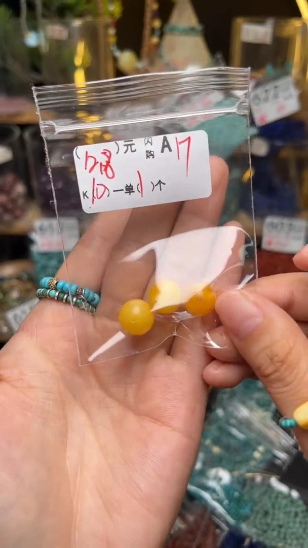 未镶嵌琥珀珠宝奇石A17