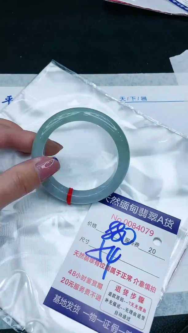 【闪购商品】翡翠手镯未镶嵌VIP888888