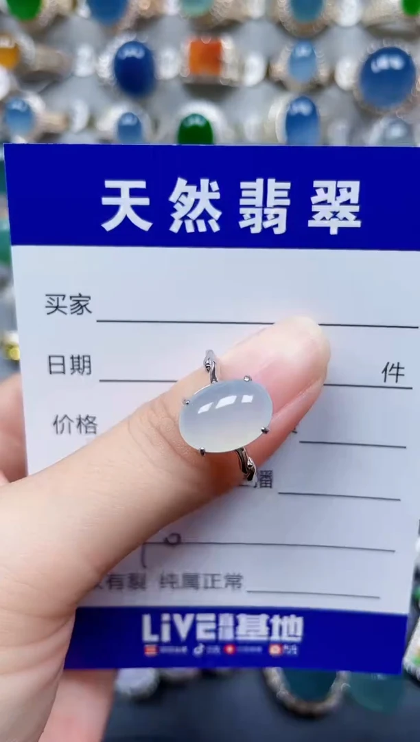 银S925镶嵌戒指翡翠10