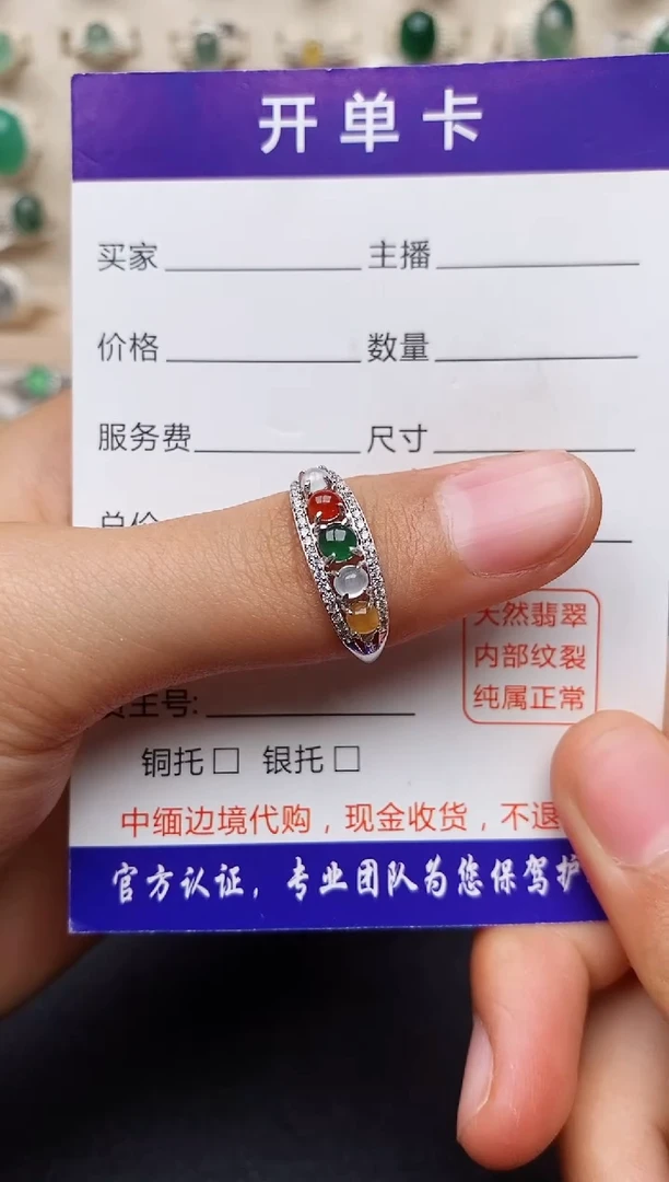 【闪购商品】翡翠戒指银S925镶嵌缅甸翡翠