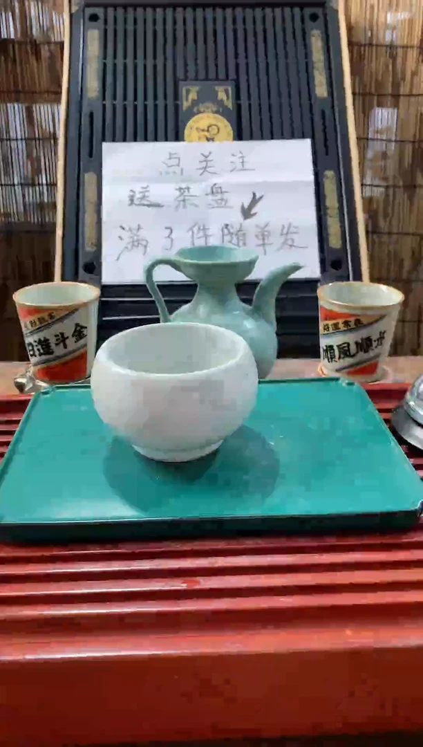 【闪购商品】茶具茶壶茶碗茶杯（轻轻微瑕）