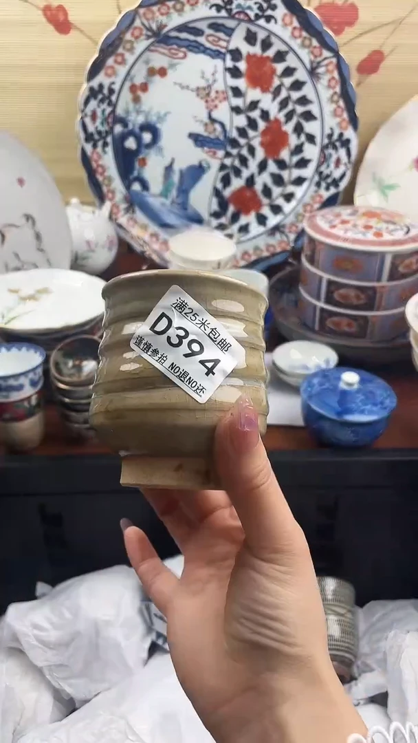 【闪购商品】d394==============