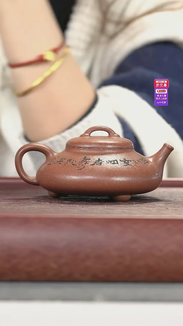 茶壶紫砂紫砂壶紫砂壶