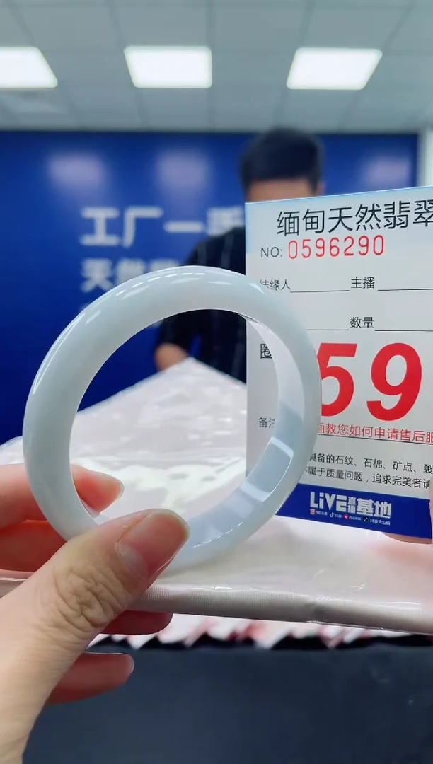 未镶嵌手镯翡翠天然翡翠手镯