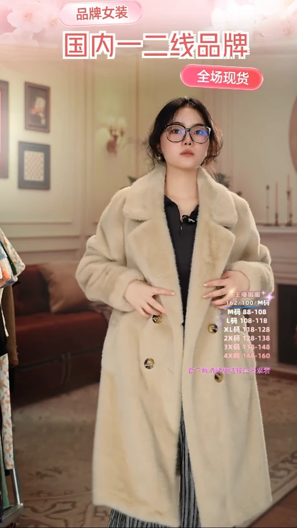 吊带娜娜2号闪购