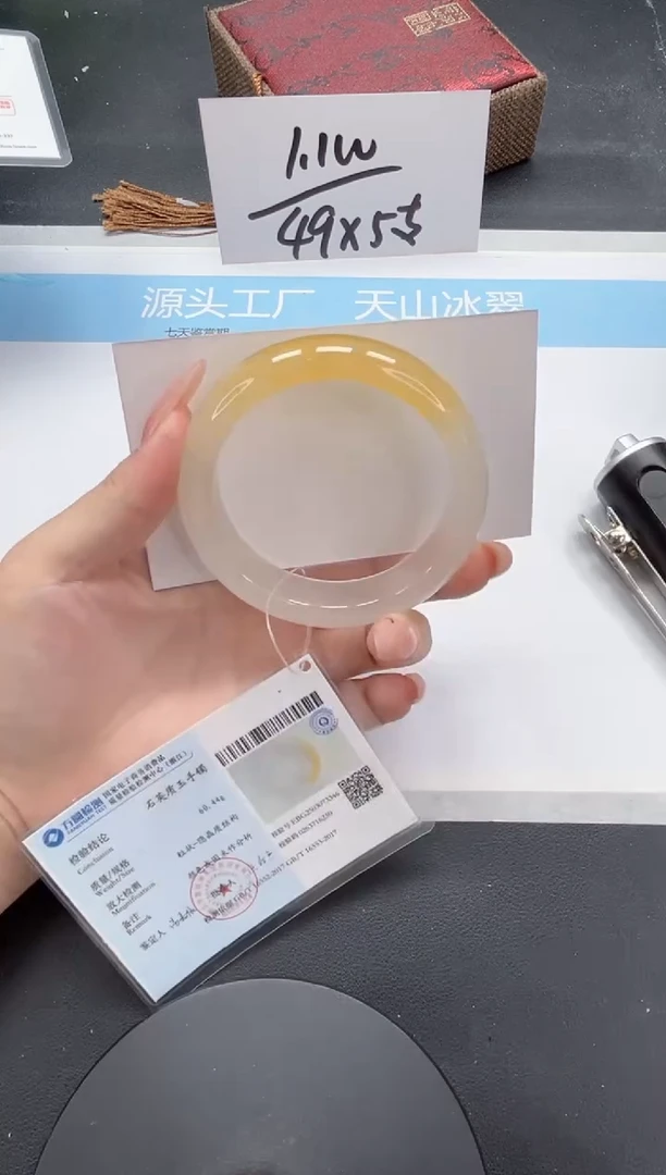 石英质玉手镯未镶嵌A74-56.2