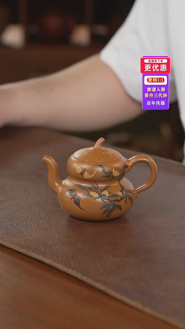 茶壶紫砂紫砂壶紫砂壶