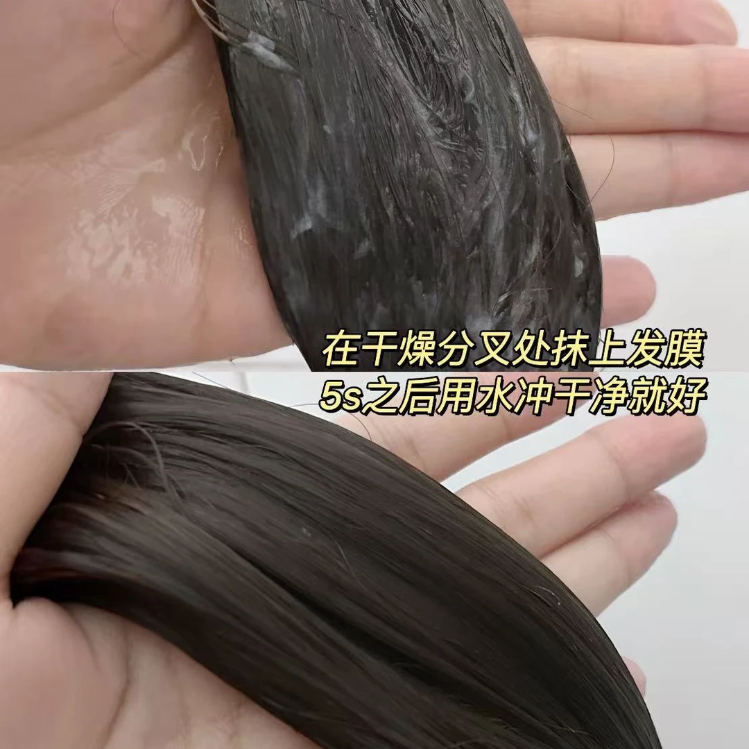 超好用的多肽胶蛋白发膜