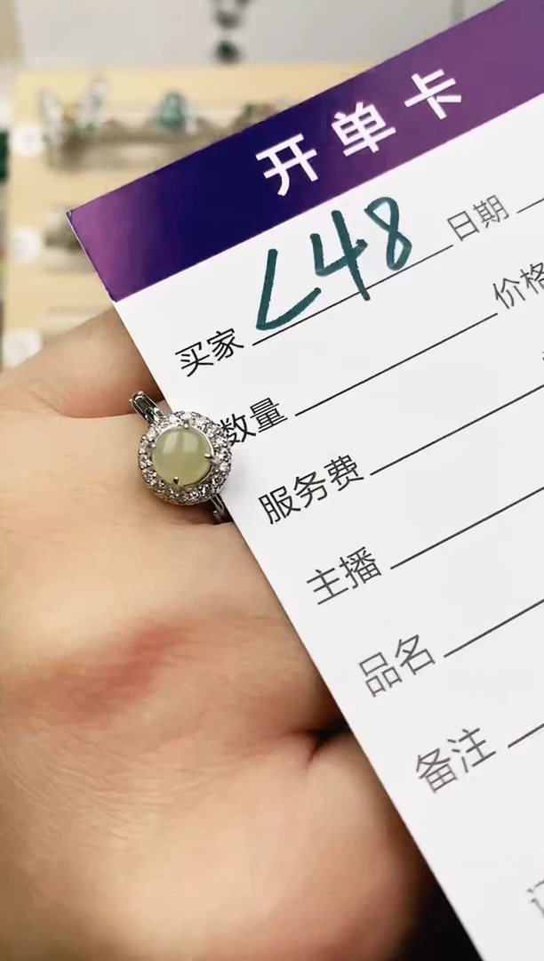 未镶嵌戒指翡翠11111111