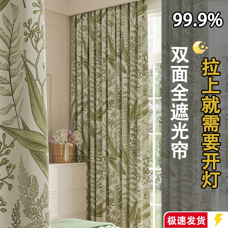 防隐私窗帘免打孔窗帘现货阳台全遮光双面新款遮光出租房宿舍遮阳