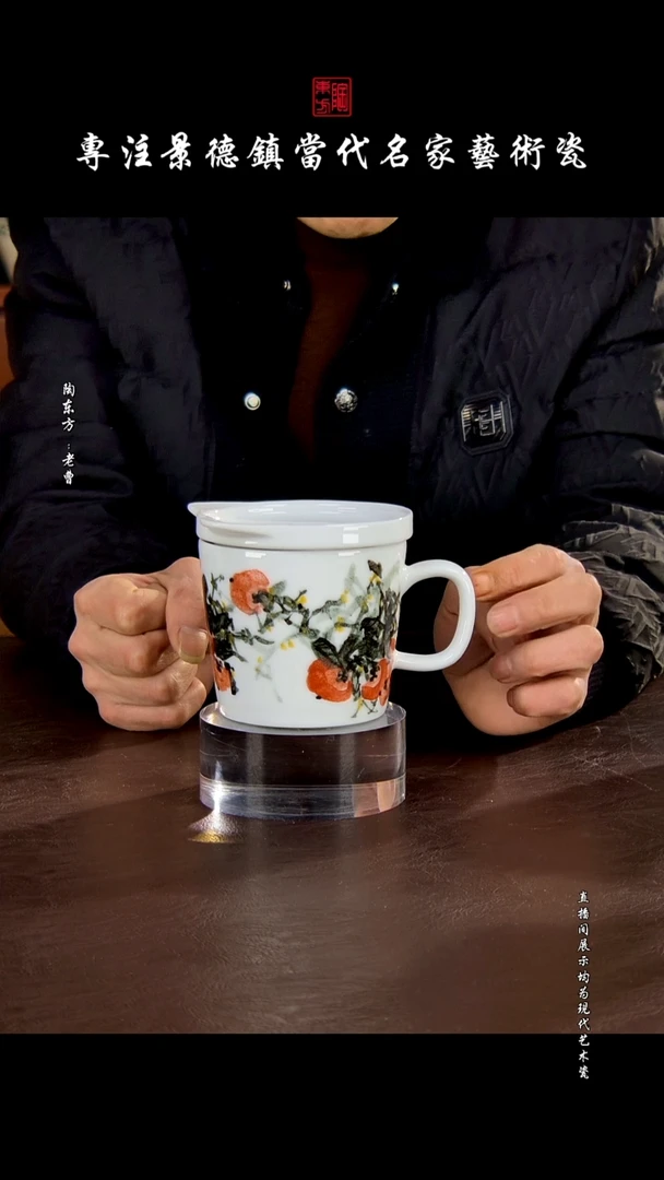 摆件景德镇陶东方现代艺术高端茶器花瓶摆件