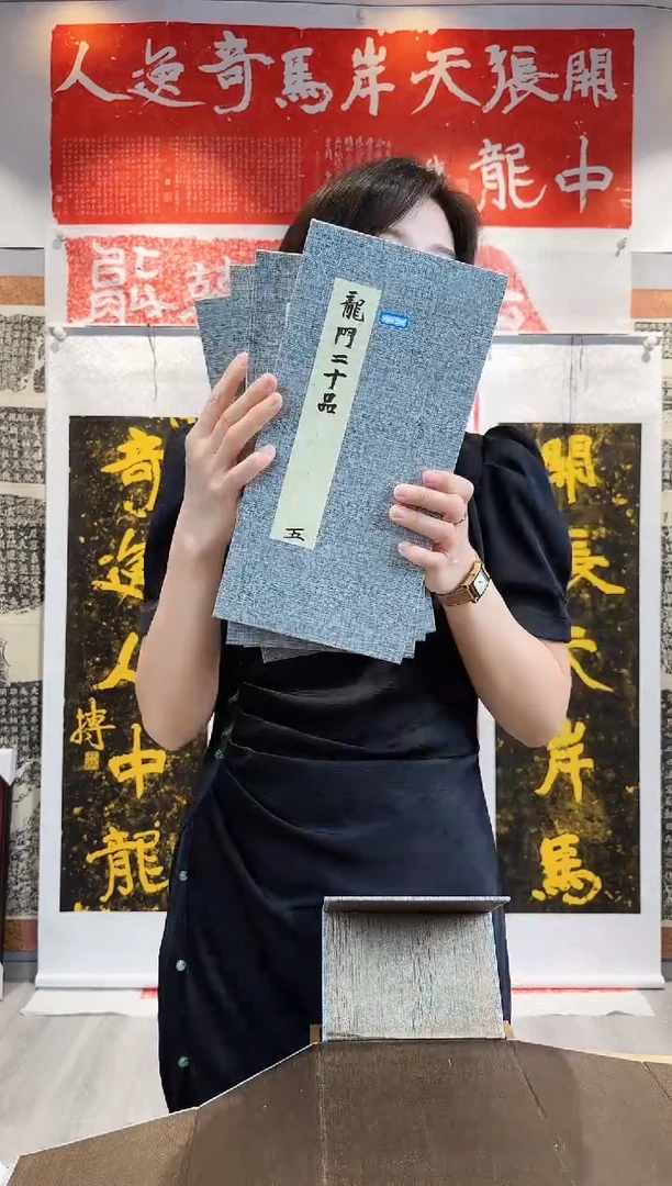 拓片用纸印石四****家非遗传承拓片