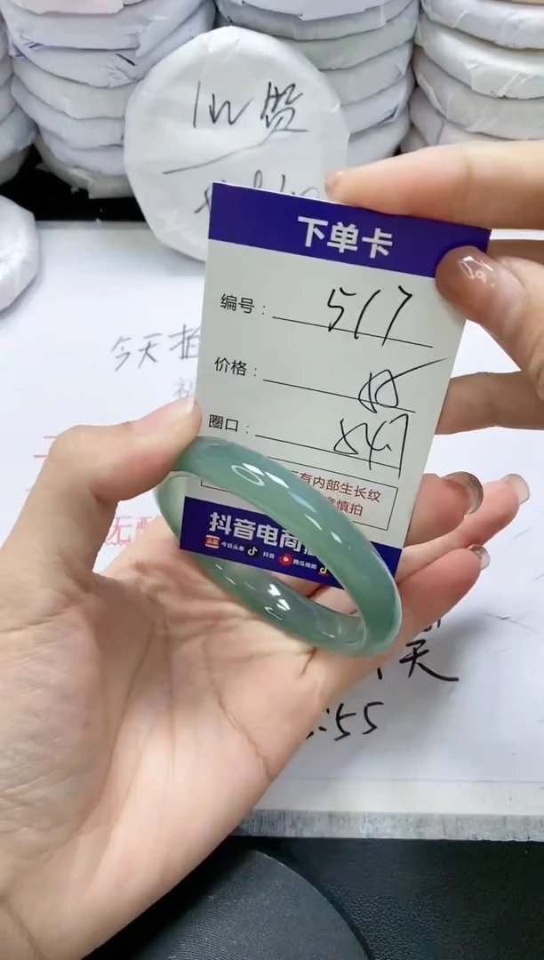 未镶嵌手镯玛瑙/玉髓517