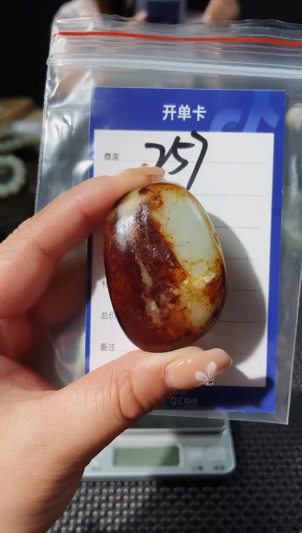 和田玉未镶嵌珠宝奇石257