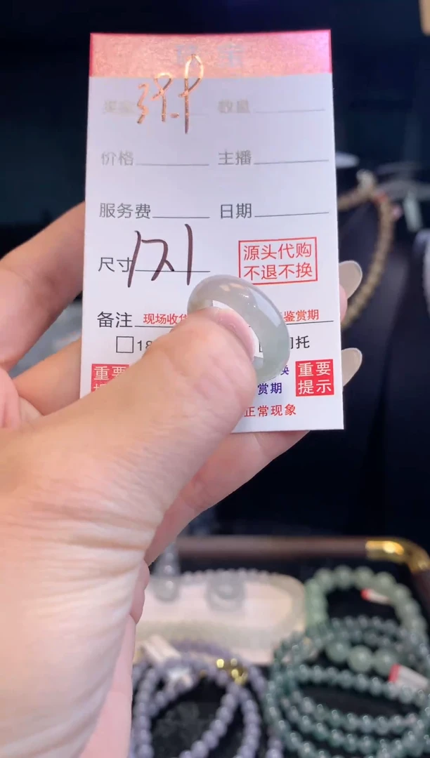 散珠翡翠天然缅甸翡翠