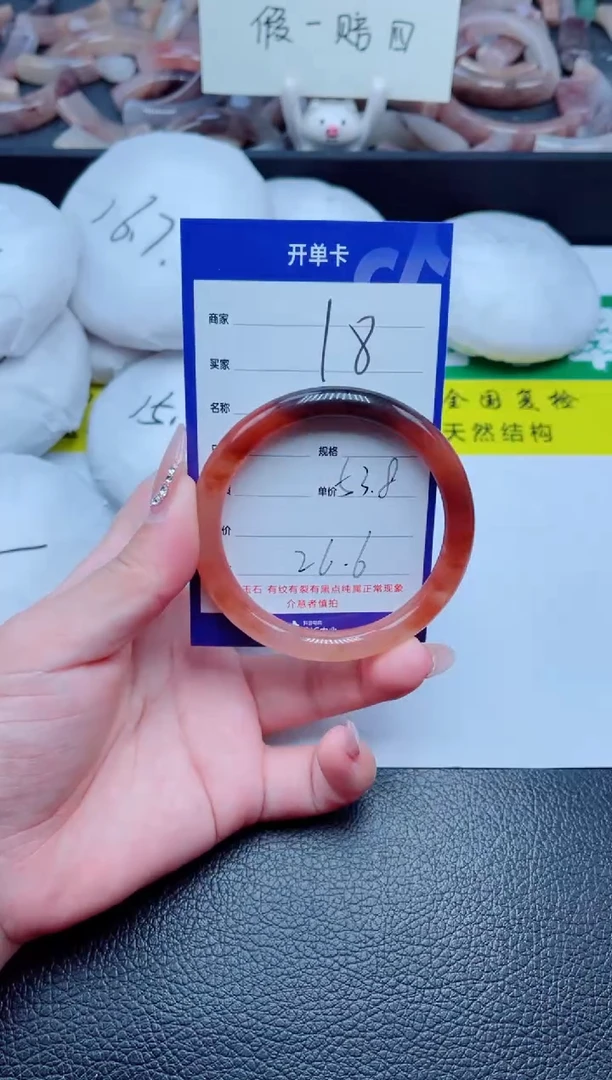 未镶嵌手镯石英质玉18-53