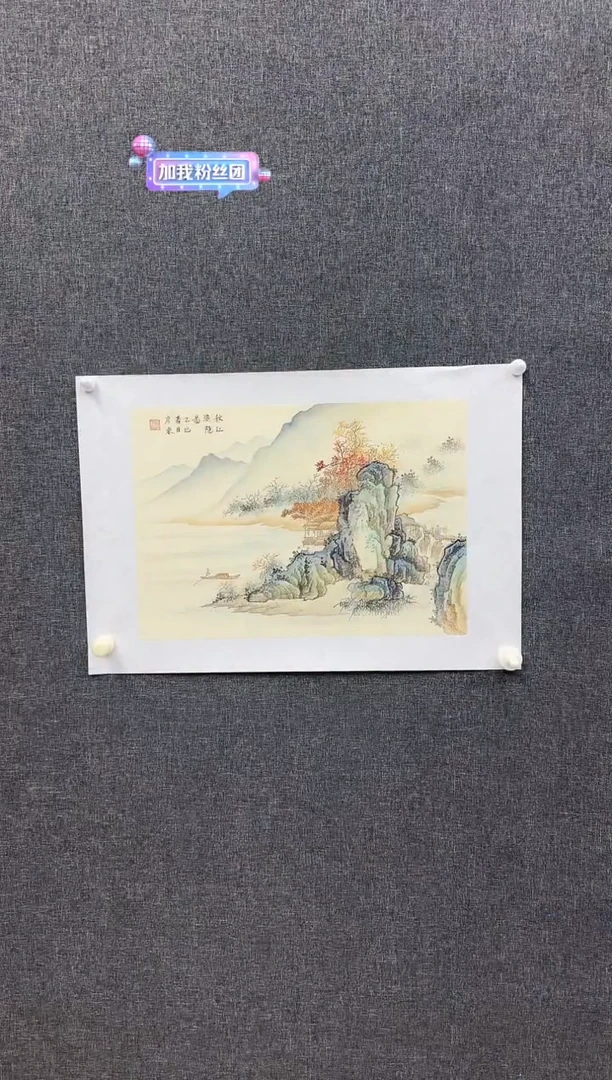国画郭老师国画作品