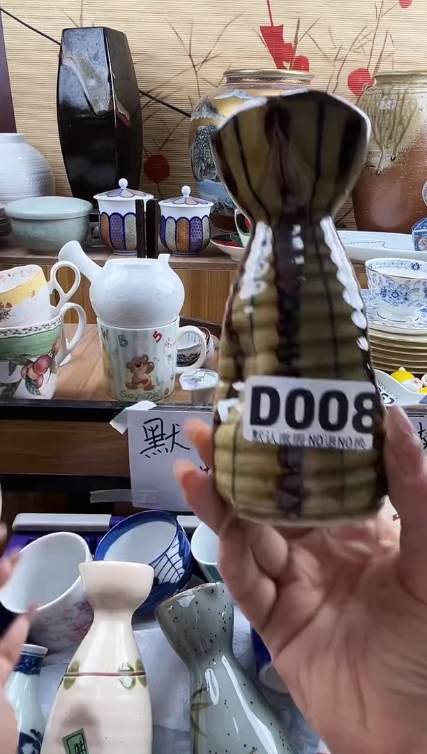 扔*==============d008
