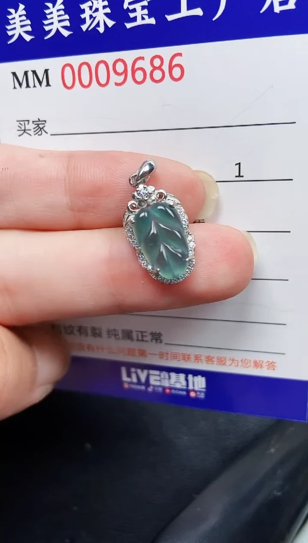 翡翠银S925镶嵌颈饰9686