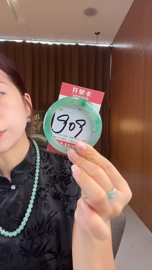 未镶嵌手镯石英质玉非洲翠5657