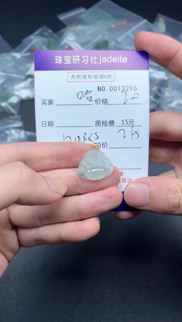 【闪购商品】翡翠颈饰18K金镶嵌013296