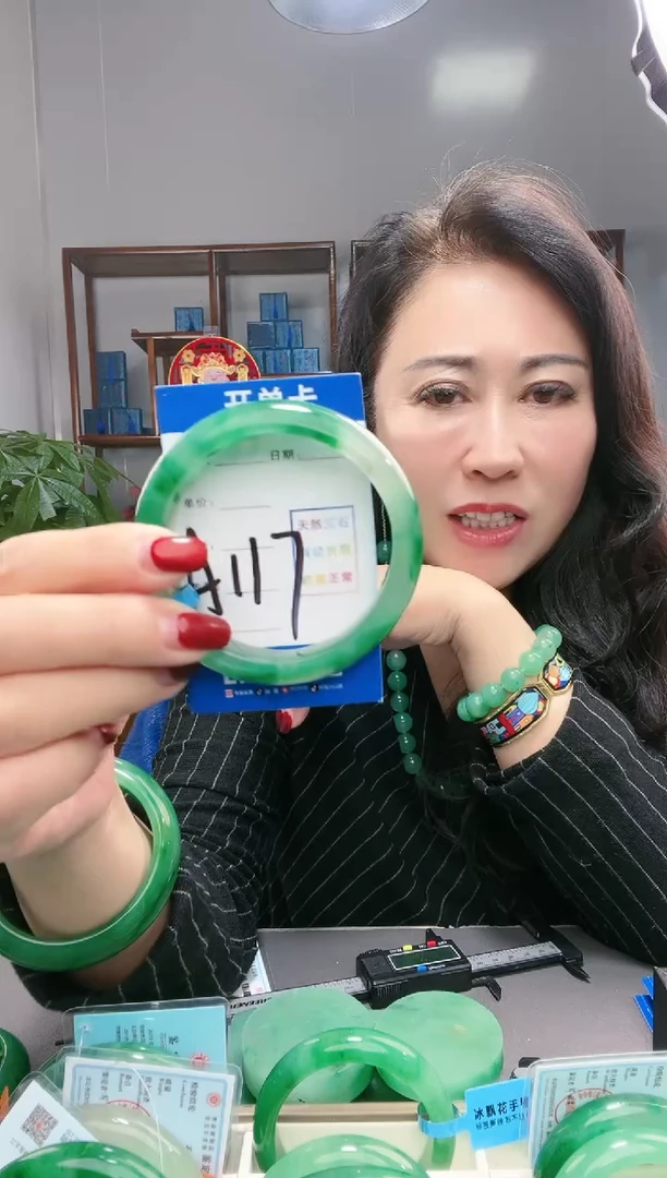 【闪购商品】石英质玉手镯未镶嵌非洲翠