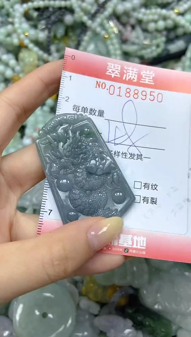 颈饰未镶嵌翡翠闪购0188950