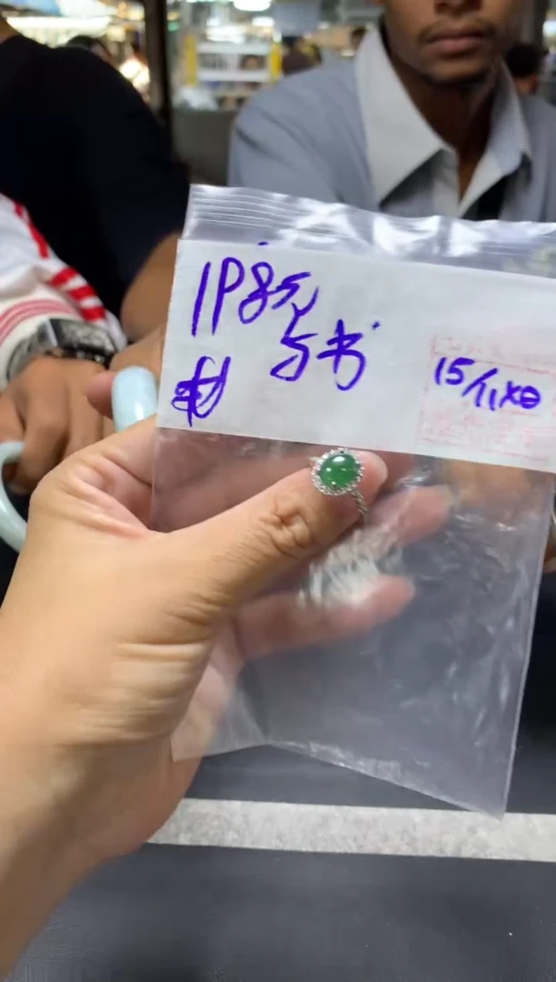 未镶嵌定制翡翠与*+戒指#198元  毛货需抛光