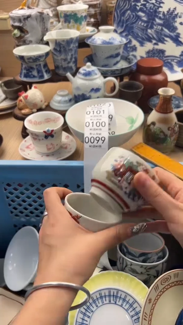 099默认微瑕，满20元包邮