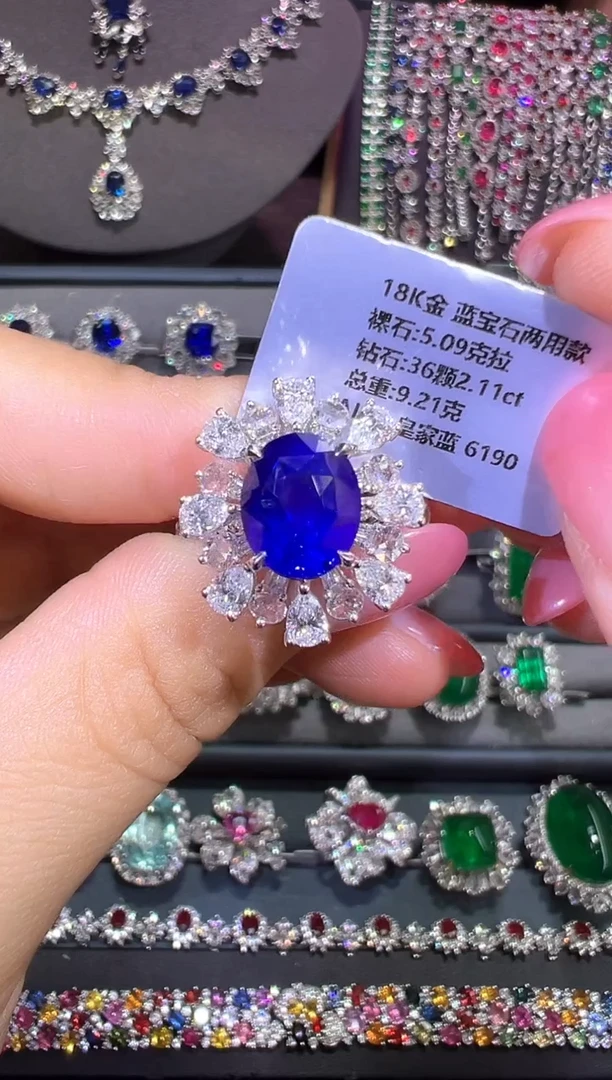 戒指蓝宝石18K金镶嵌5.09ct/AIGS/皇家蓝
