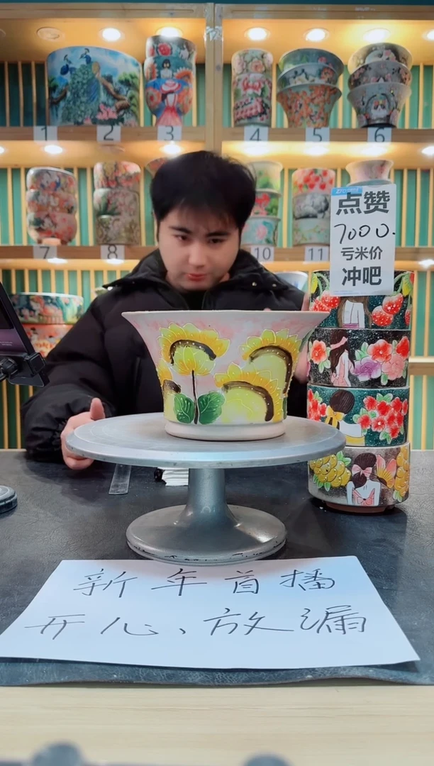 【闪购商品】其他默认微瑕一物一拍0205-015