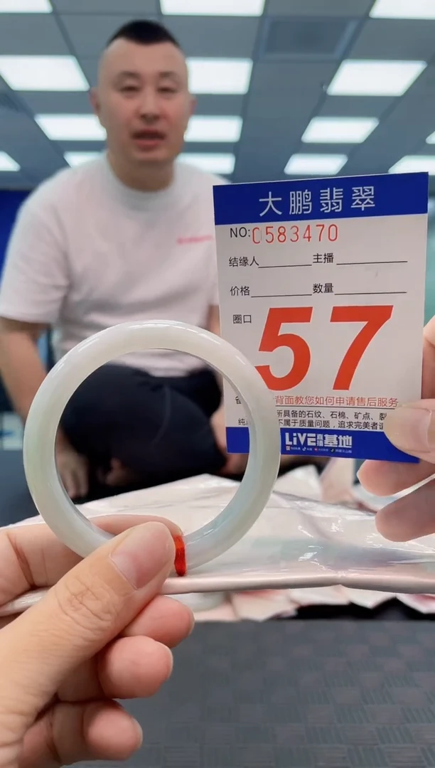 翡翠手镯未镶嵌AAAAAAAA