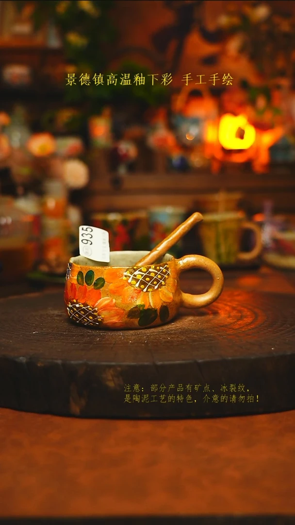素简暖陶集手作935