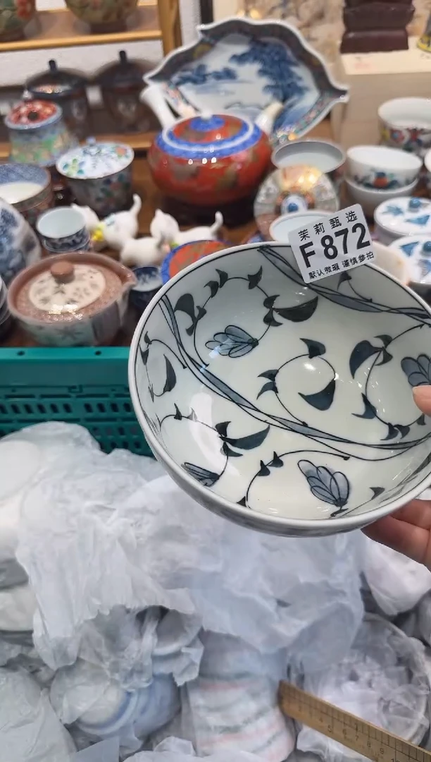 瓷片嘉*茉莉甄选一号商品872