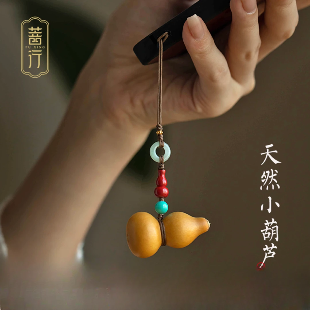 菩行原创天然小葫芦挂件手机链挂饰U盘防丢吊坠男女葫芦文玩
