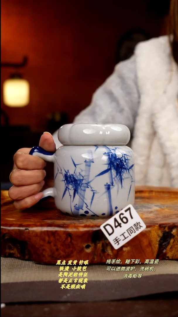 其他D467陶然集器瓷器