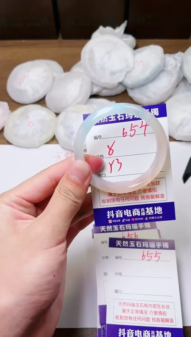 玛瑙/玉髓手镯未镶嵌654