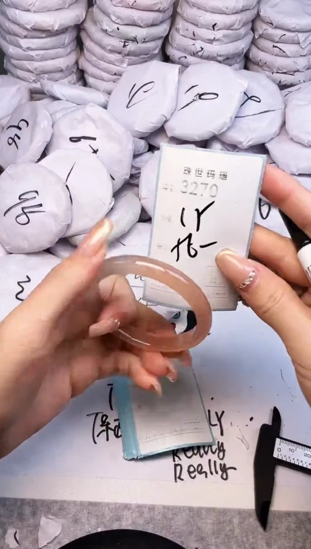 手镯玛瑙/玉髓未镶嵌3270