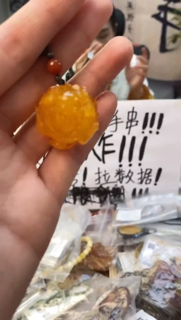 裸石琥珀未镶嵌天然琥珀蜜蜡