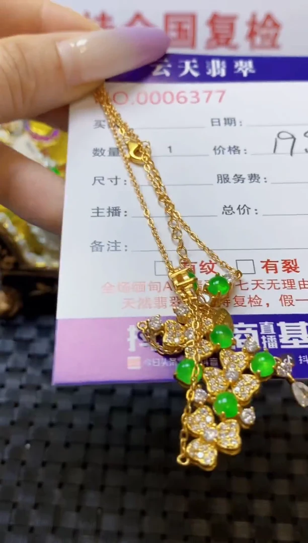 银S925镶嵌戒指翡翠c**o/63770000