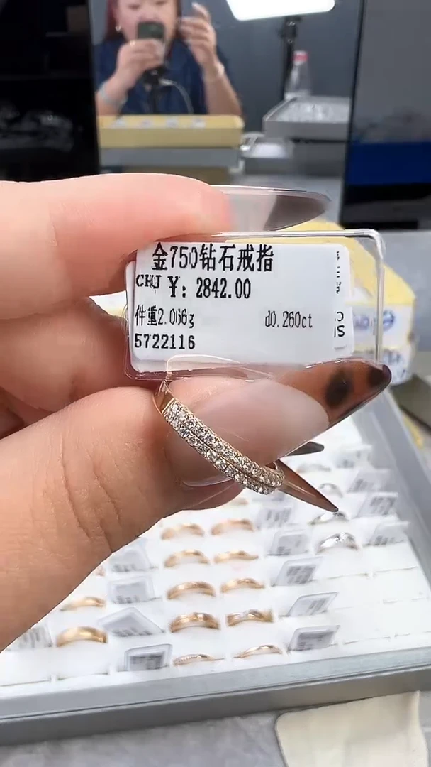 戒指/指环18K金镶嵌钻石全新天然真金真钻