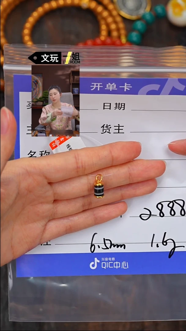 【闪购商品】玛瑙/玉髓珠宝奇石未镶嵌玛瑙
