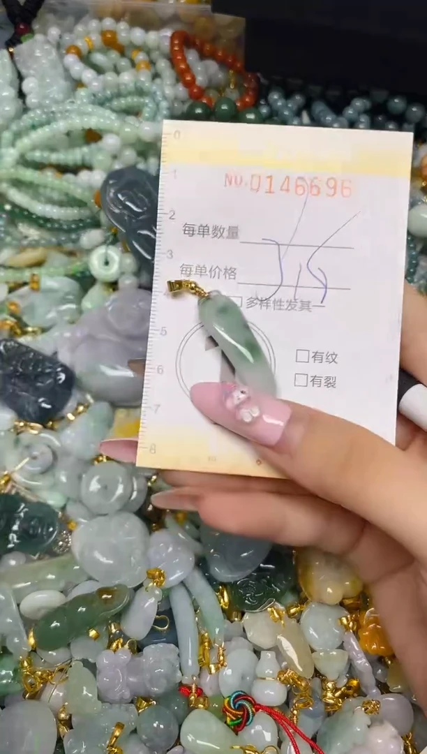 翡翠未镶嵌颈饰闪购0146696