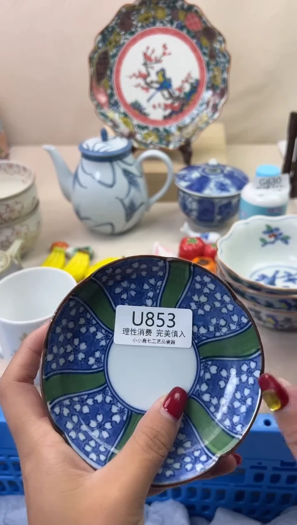 瓷用****2853UUUUUUUUUUUU