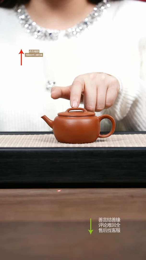 【闪购商品】紫砂茶壶CY朱泥汉瓦