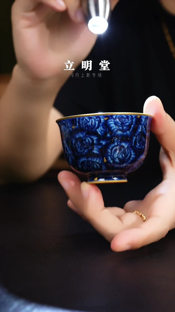 杯景德镇立明陶瓷艺术茶杯