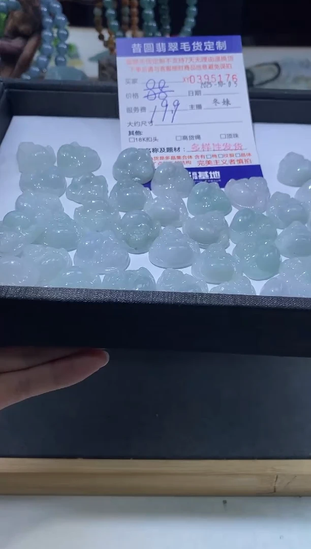 颈饰未镶嵌翡翠多样性发其一395176