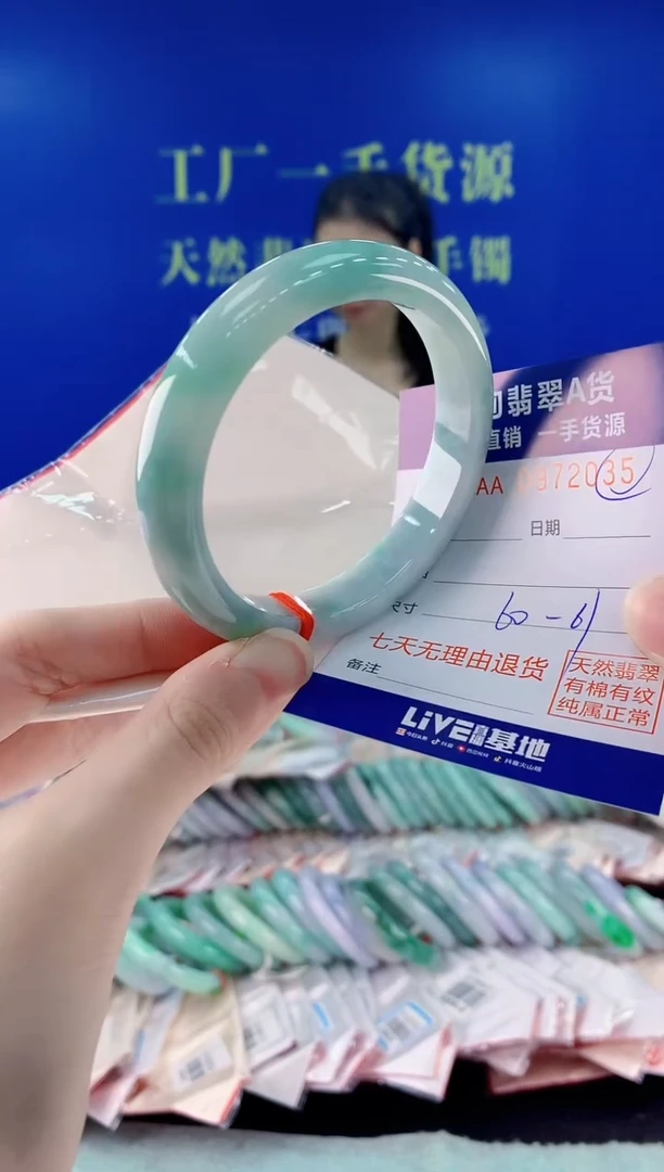 未镶嵌手镯翡翠35