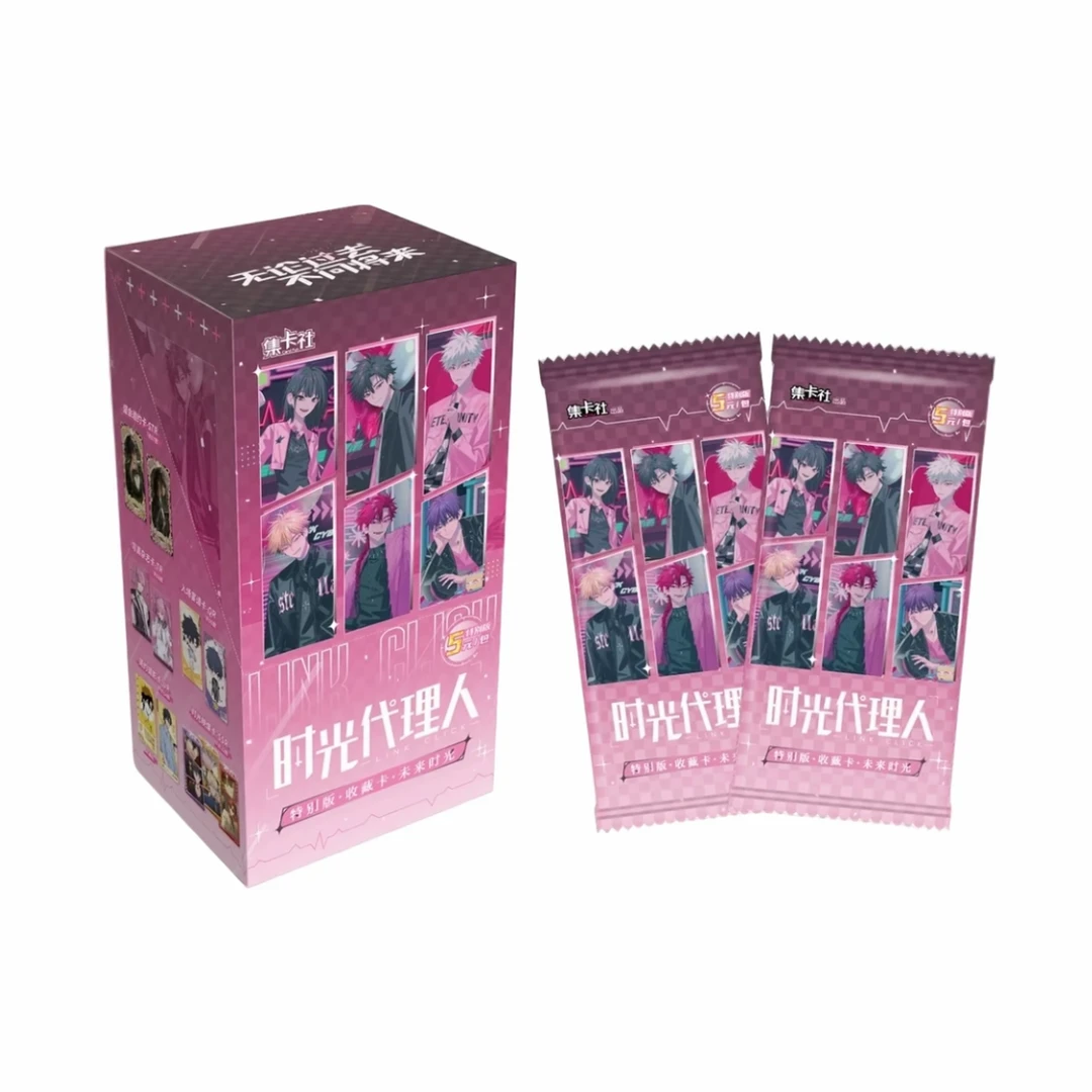 【推/盒】集卡社 -《时光代理人》动画特别版收藏卡 -卡牌盲盒（代拆）