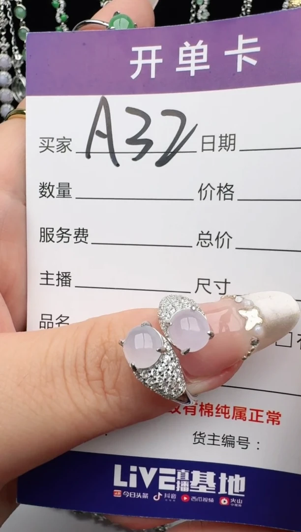 翡翠戒指银S925镶嵌2222